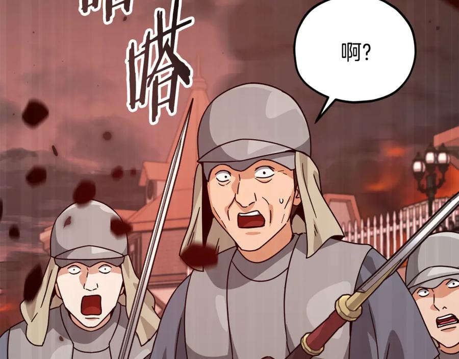 我爸太强了！ - 第204话 跨次元的孝心 - 第28张图