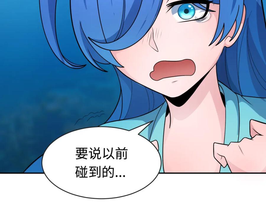 全球诡异时代 第202话 鬼灵家园！ 第68页