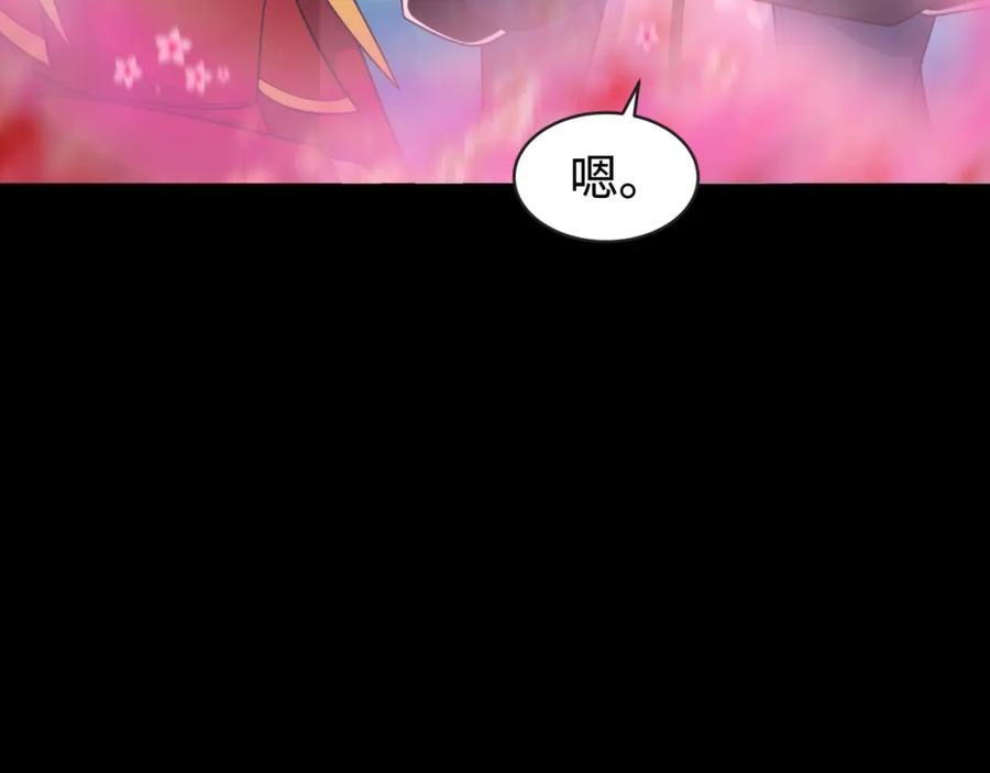 全球诡异时代 第202话 鬼灵家园！ 第23页