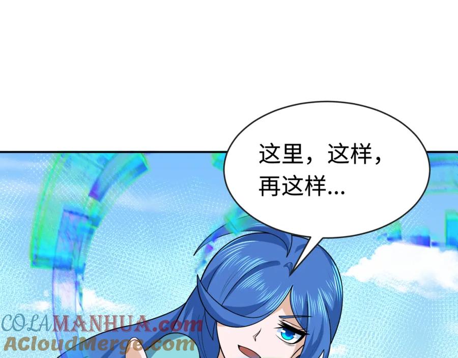 全球诡异时代 第202话 鬼灵家园！ 第109页