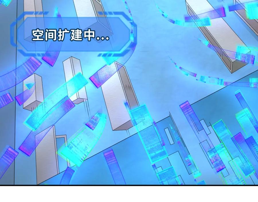 全球诡异时代 第202话 鬼灵家园！ 第91页