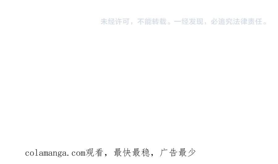 全球诡异时代 第202话 鬼灵家园！ 第118页
