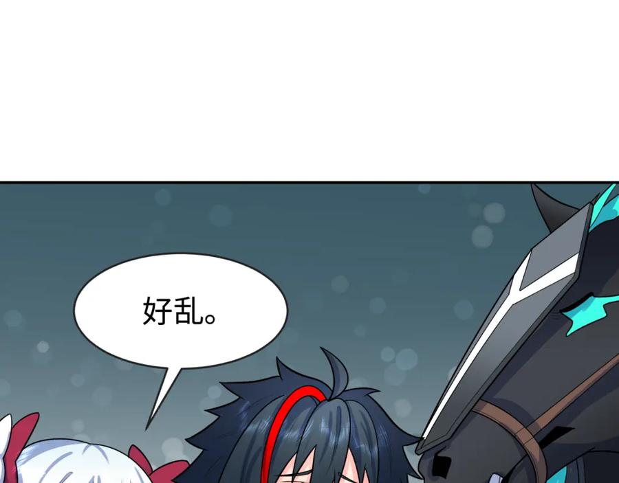 全球诡异时代 第202话 鬼灵家园！ 第80页