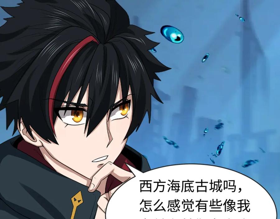 全球诡异时代 第202话 鬼灵家园！ 第72页
