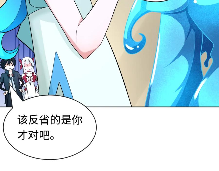 全球诡异时代 第202话 鬼灵家园！ 第63页