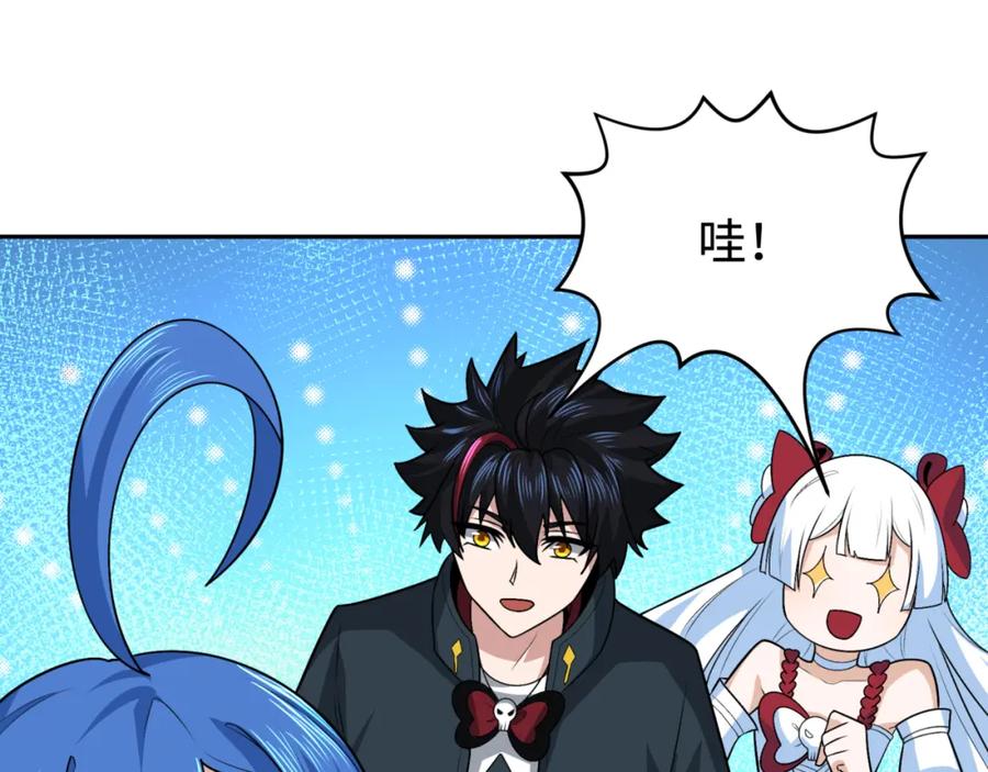 全球诡异时代 第202话 鬼灵家园！ 第115页
