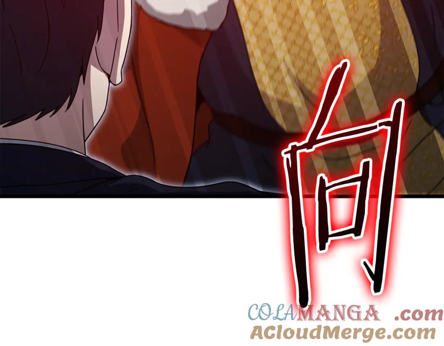 我爸太强了！ - 第204话 跨次元的孝心 - 第113张图