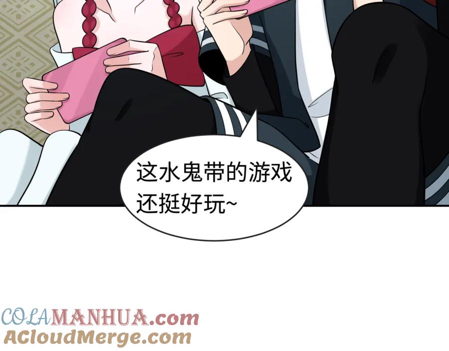 全球诡异时代 第202话 鬼灵家园！ 第41页