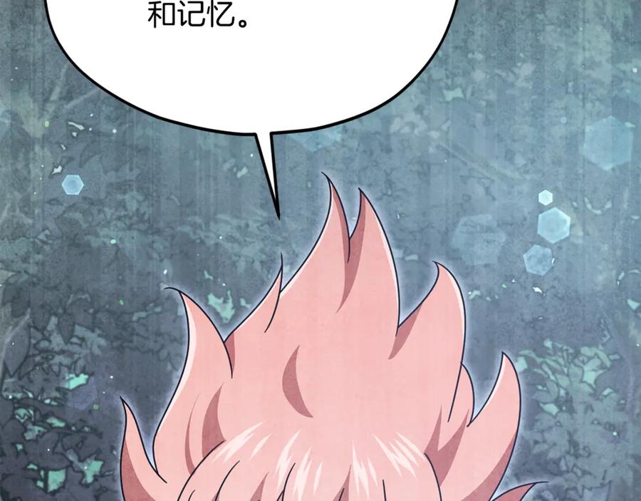 我爸太强了！ - 第204话 跨次元的孝心 - 第83张图