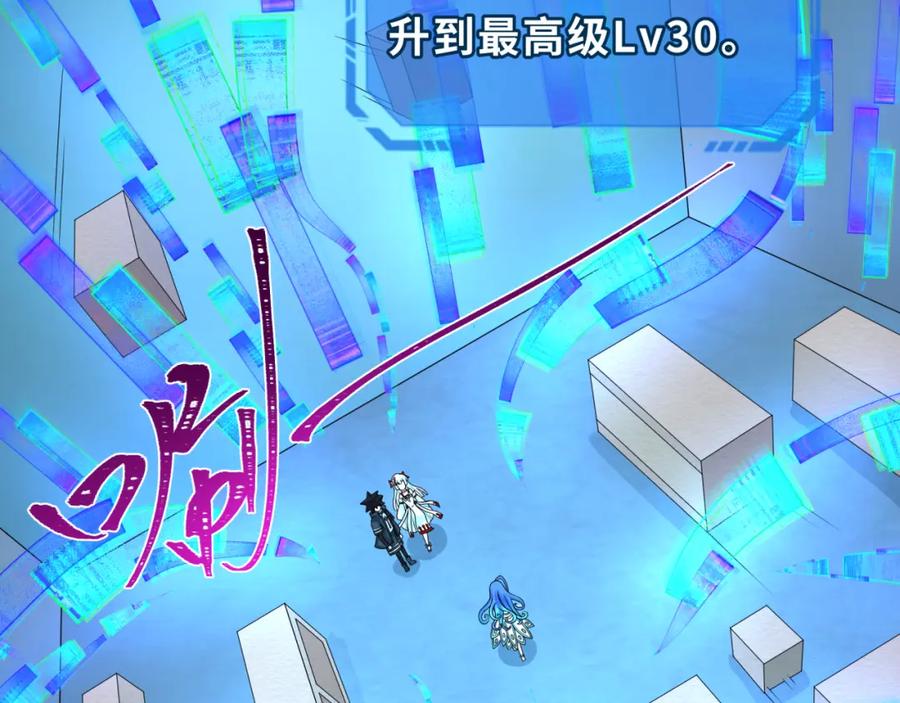全球诡异时代 第202话 鬼灵家园！ 第90页