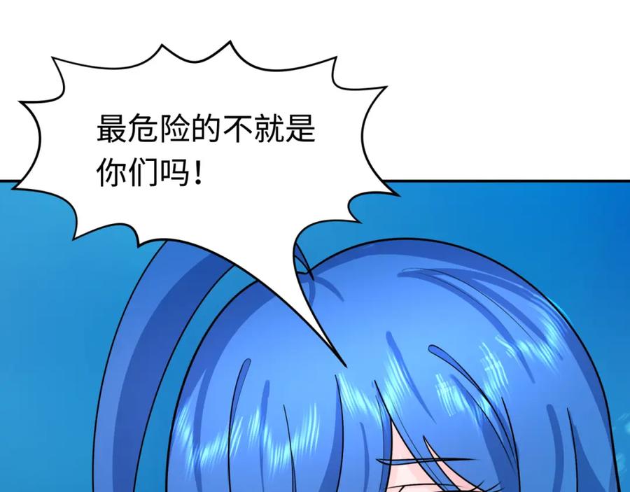 全球诡异时代 第202话 鬼灵家园！ 第67页