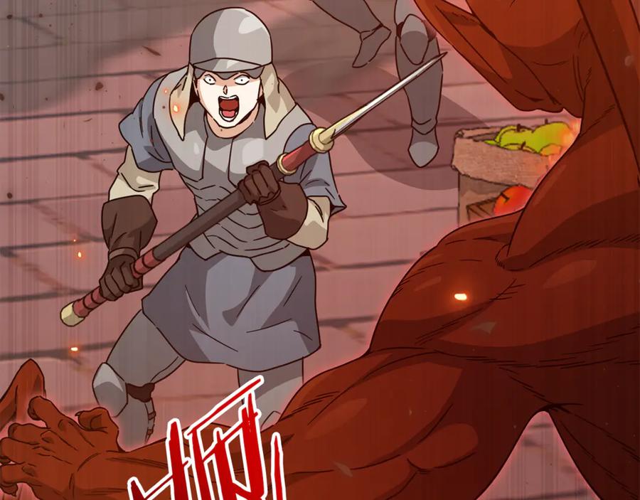 我爸太强了！ - 第204话 跨次元的孝心 - 第15张图