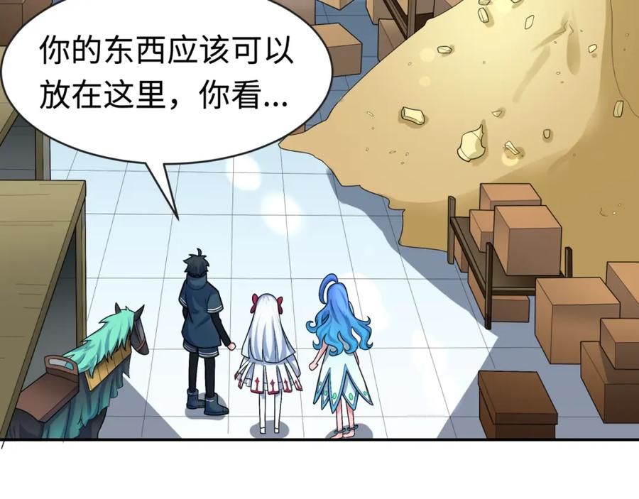 全球诡异时代 第202话 鬼灵家园！ 第79页
