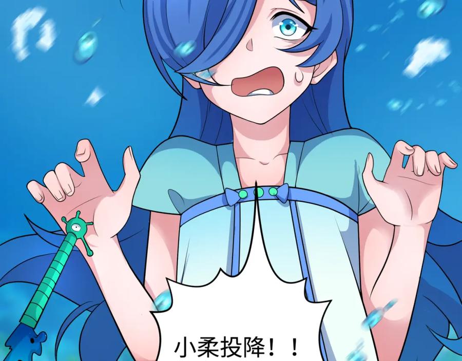 全球诡异时代 第202话 鬼灵家园！ 第20页