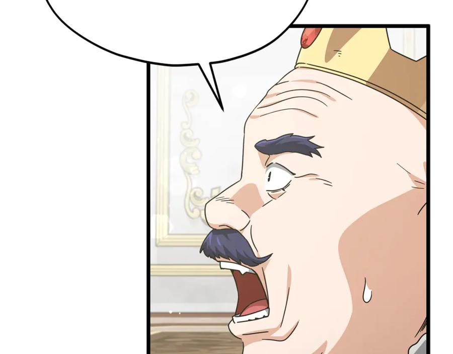 我爸太强了！ - 第204话 跨次元的孝心 - 第62张图