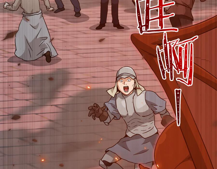 我爸太强了！ - 第204话 跨次元的孝心 - 第14张图