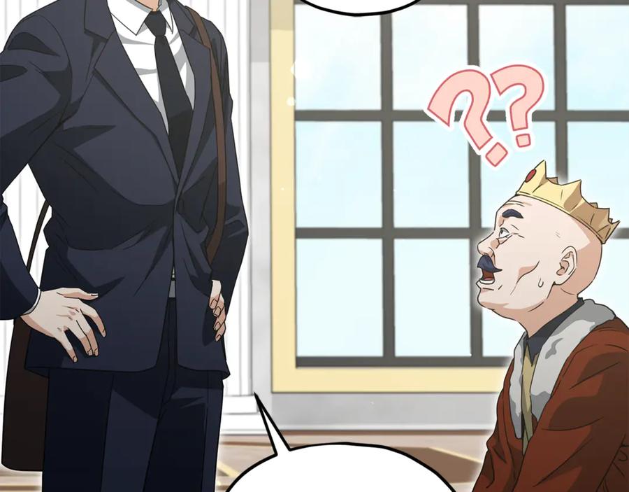 我爸太强了！ - 第204话 跨次元的孝心 - 第100张图