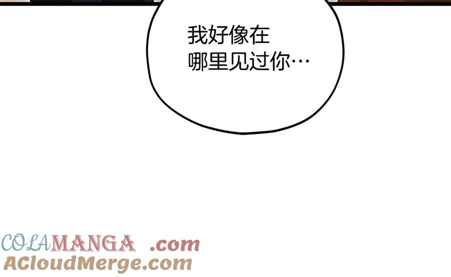 我爸太强了！ - 第204话 跨次元的孝心 - 第101张图