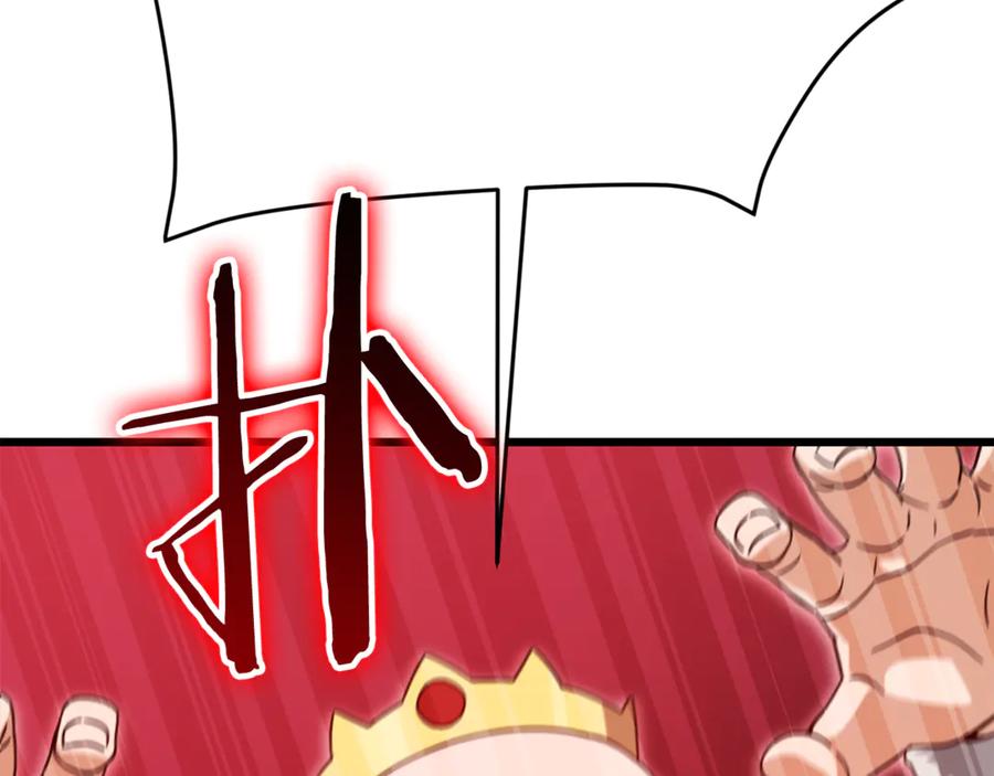 我爸太强了！ - 第204话 跨次元的孝心 - 第111张图