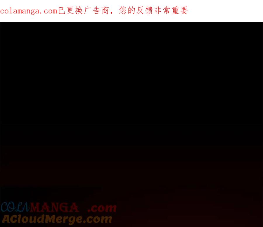 我爸太强了！ - 第204话 跨次元的孝心 - 第1张图