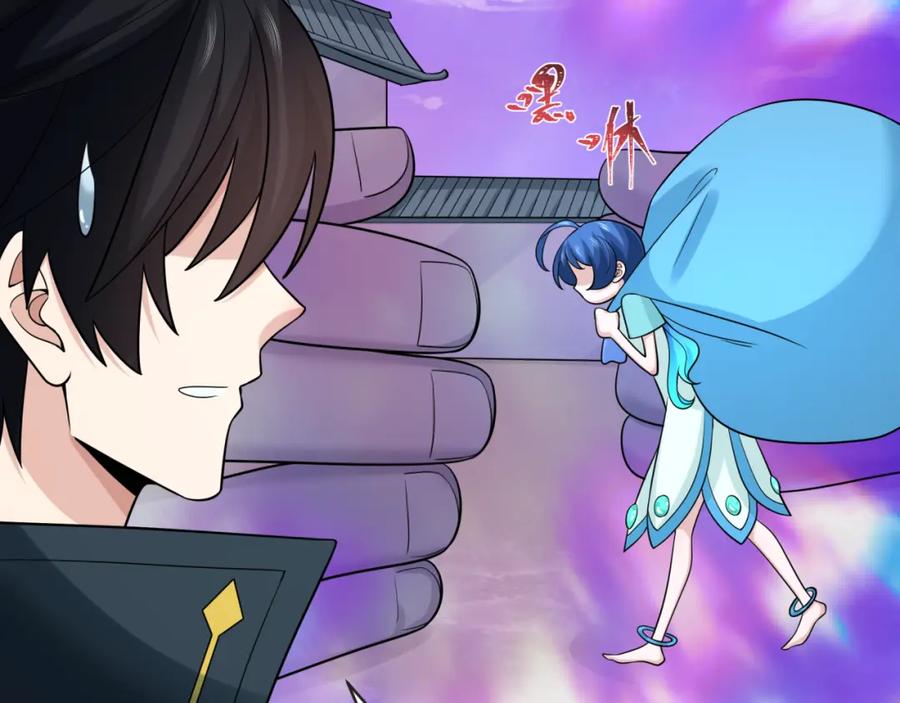全球诡异时代 第202话 鬼灵家园！ 第30页