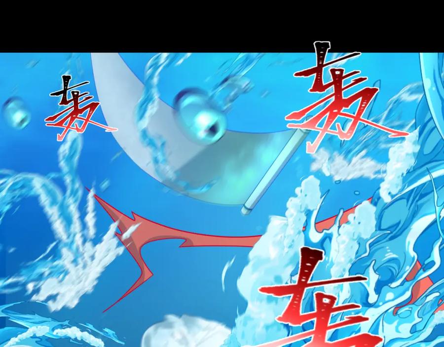 全球诡异时代 第202话 鬼灵家园！ 第14页
