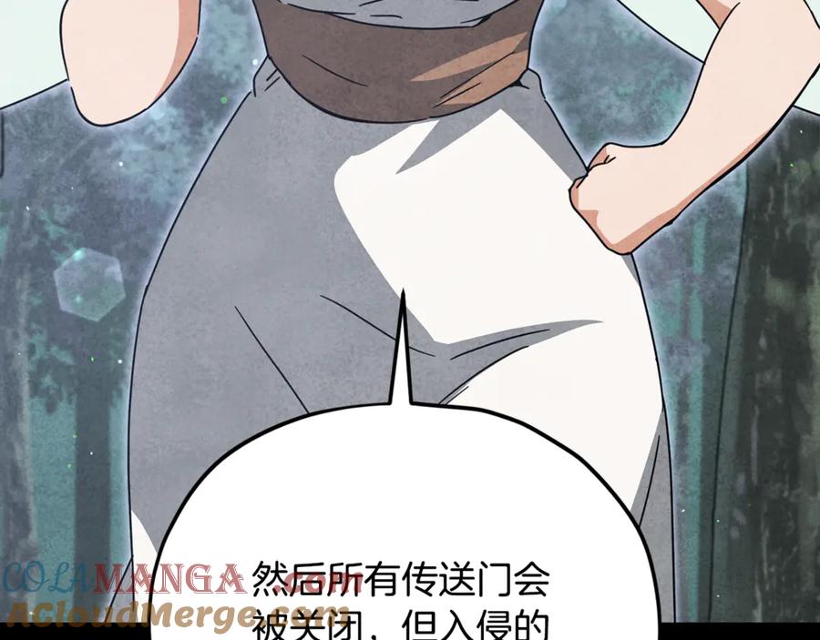 我爸太强了！ - 第204话 跨次元的孝心 - 第85张图