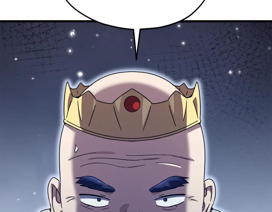 我爸太强了！ - 第204话 跨次元的孝心 - 第55张图