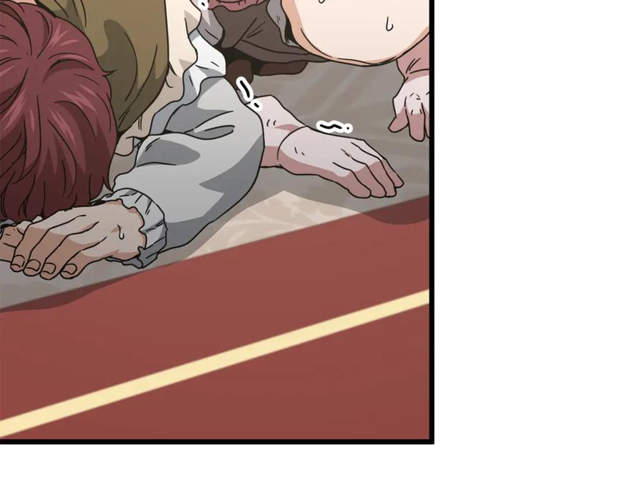 我爸太强了！ - 第204话 跨次元的孝心 - 第46张图