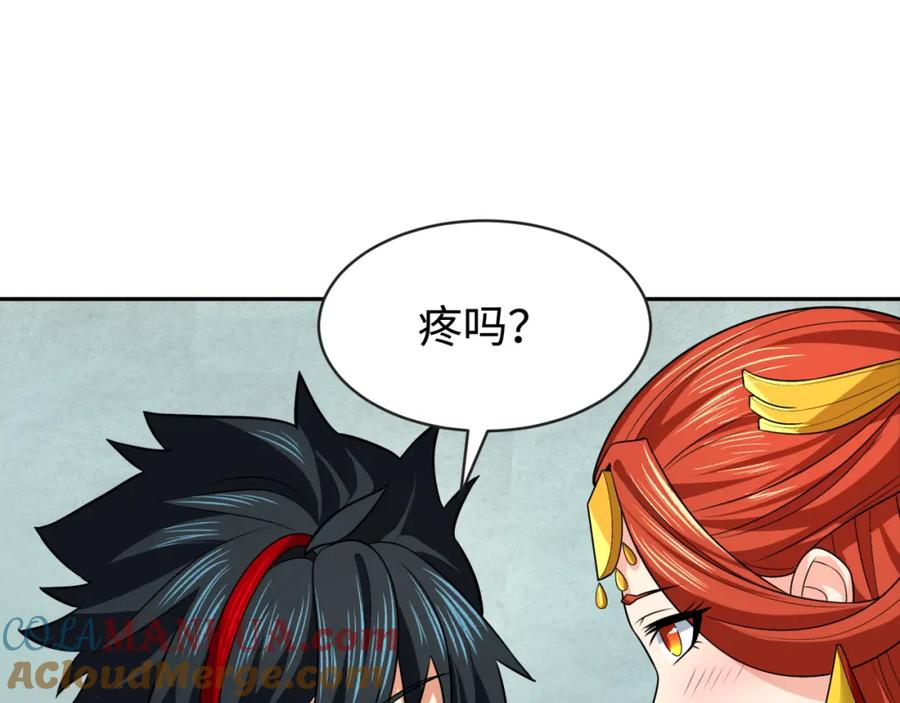 全球诡异时代 第203话 鬼纹绘制！ 第93页