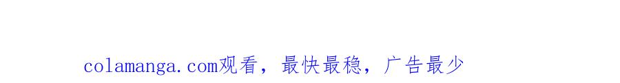 全球诡异时代 第203话 鬼纹绘制！ 第124页