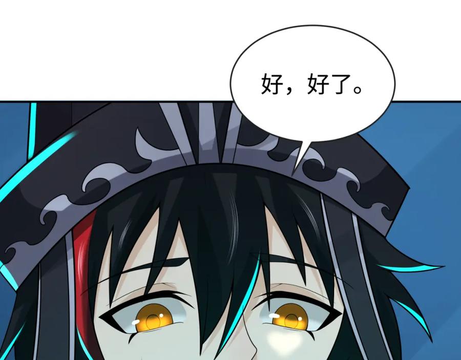 全球诡异时代 第203话 鬼纹绘制！ 第62页