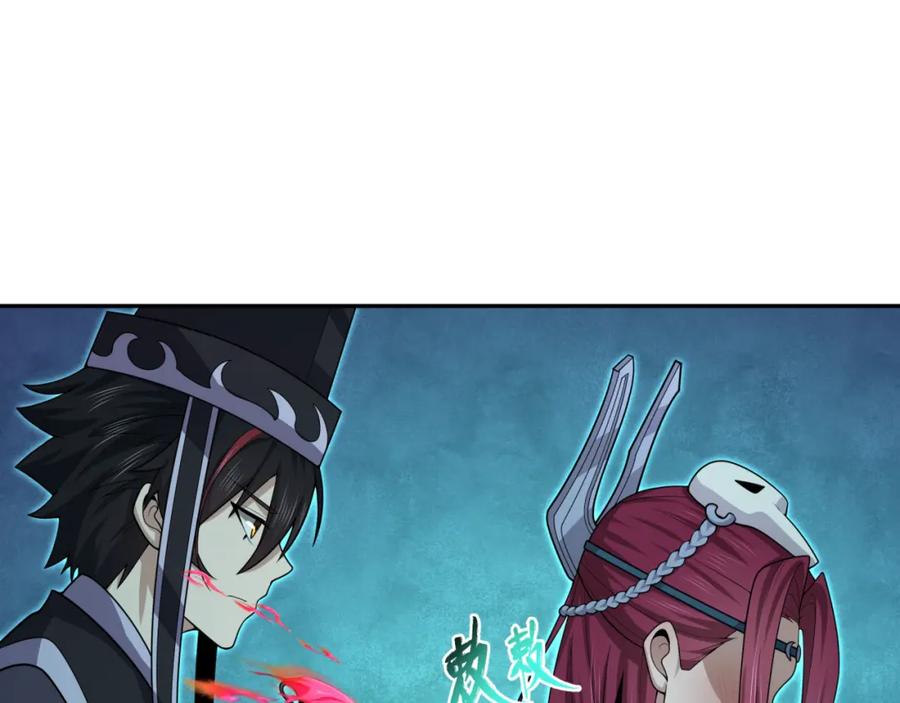 全球诡异时代 第203话 鬼纹绘制！ 第103页