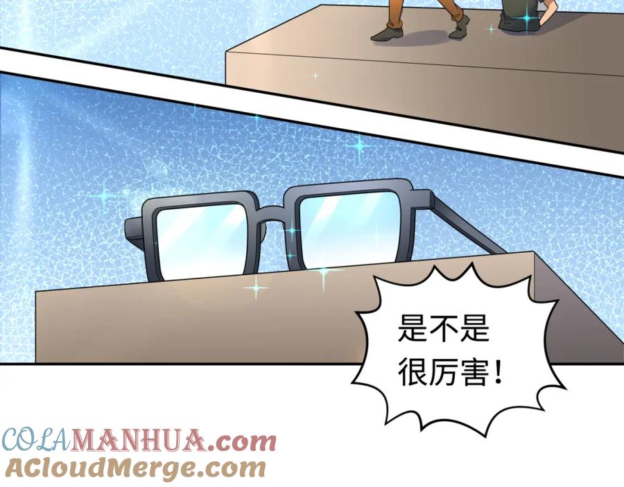全球诡异时代 第203话 鬼纹绘制！ 第21页