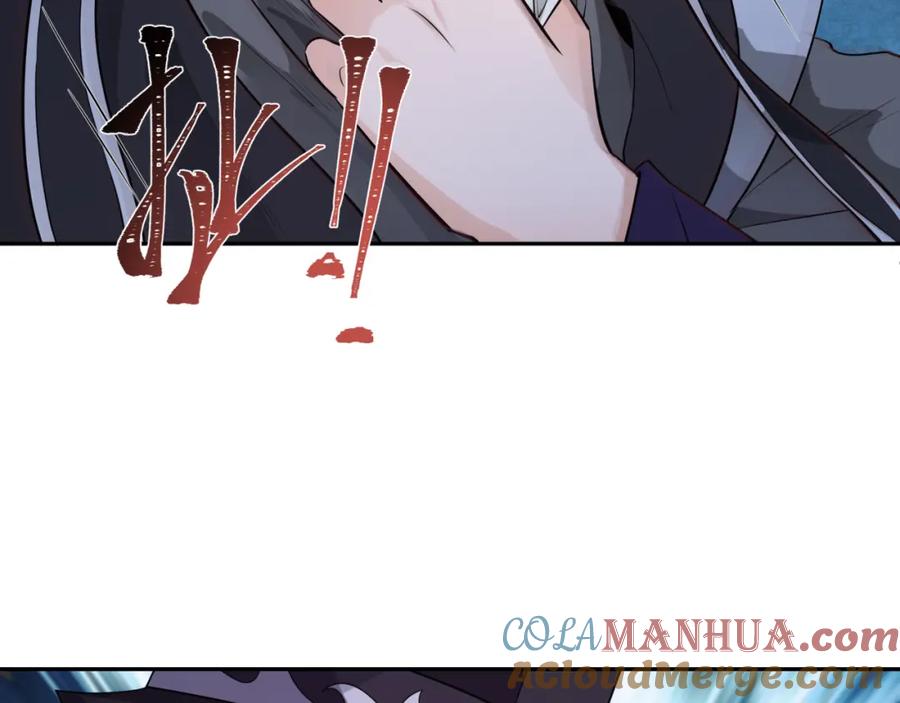全球诡异时代 第203话 鬼纹绘制！ 第117页