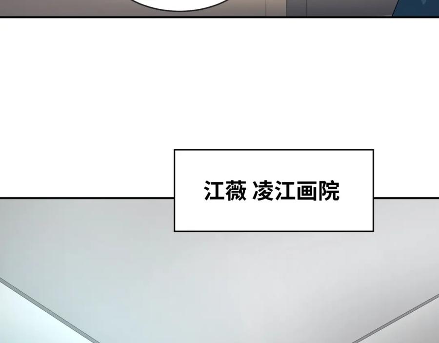 全球诡异时代 第203话 鬼纹绘制！ 第12页