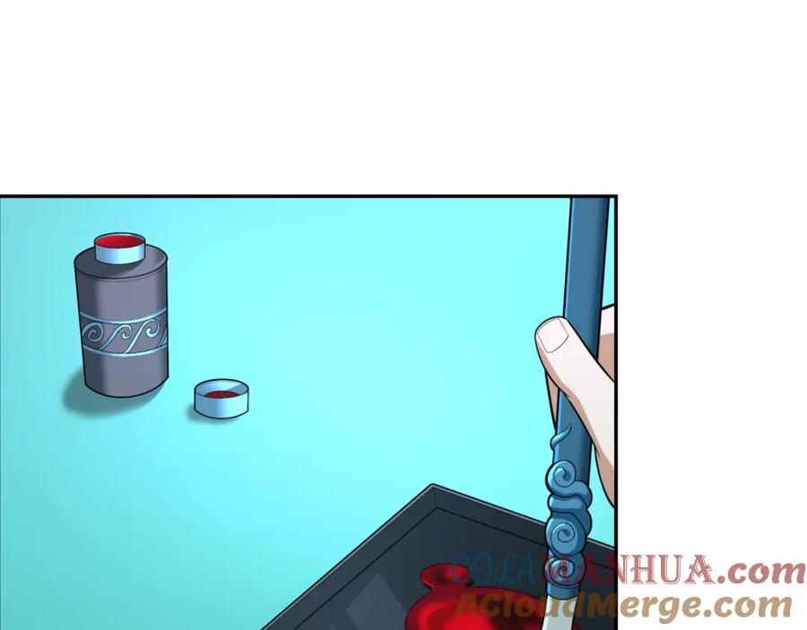全球诡异时代 第203话 鬼纹绘制！ 第101页