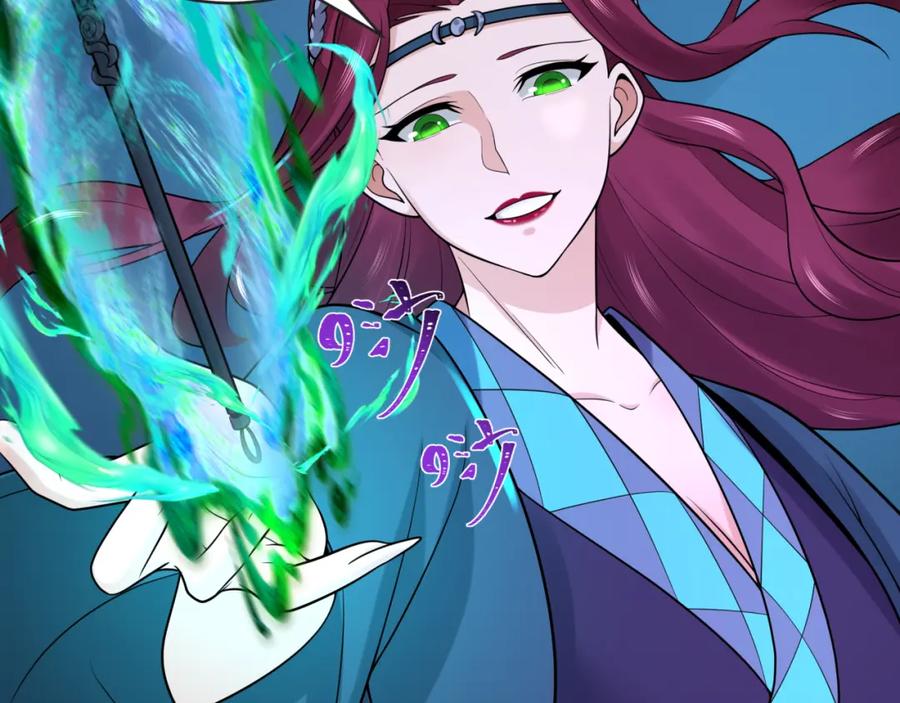 全球诡异时代 第203话 鬼纹绘制！ 第42页