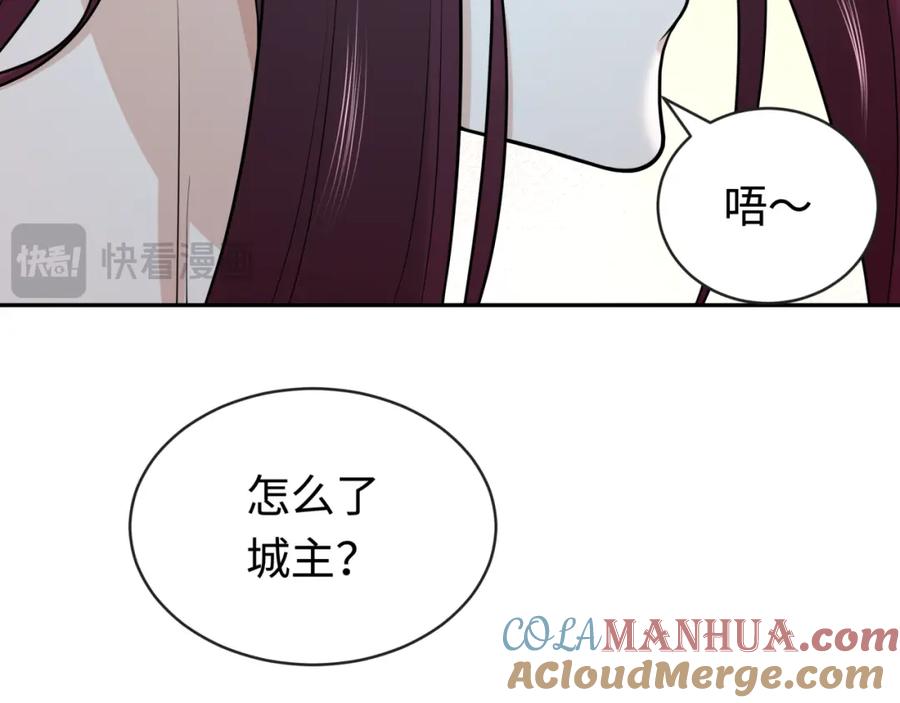 全球诡异时代 第203话 鬼纹绘制！ 第57页