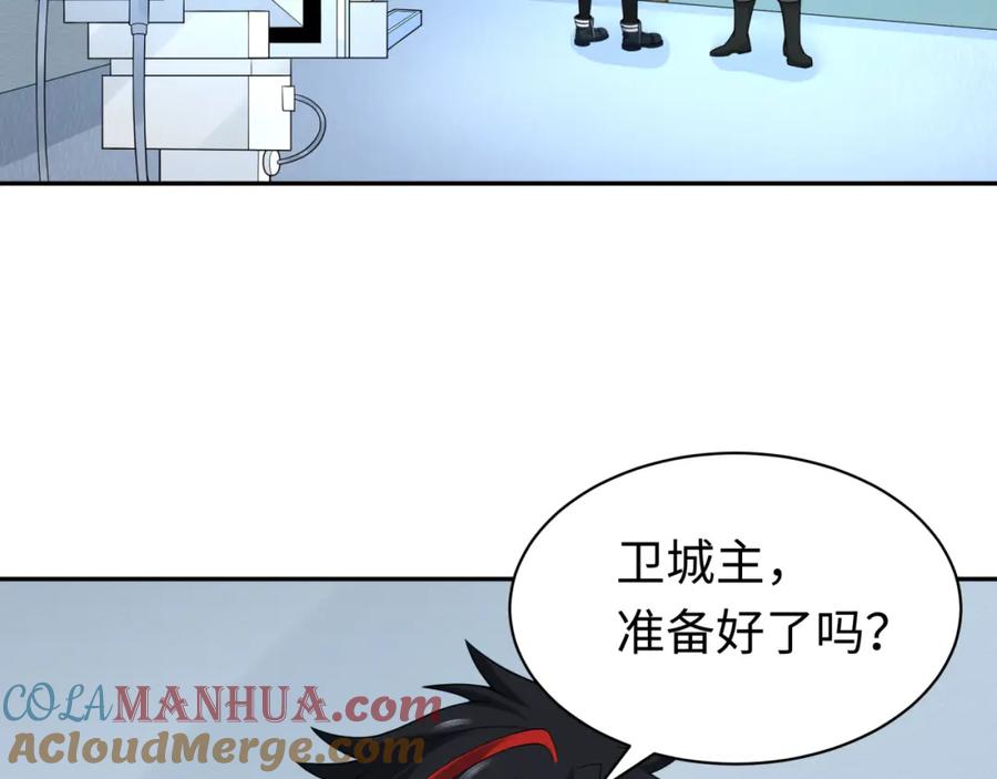 全球诡异时代 第204话 身份暴露！ 第85页