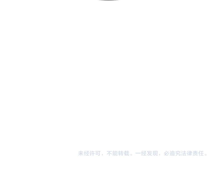 全球诡异时代 第204话 身份暴露！ 第118页