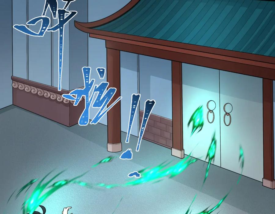 全球诡异时代 第204话 身份暴露！ 第55页