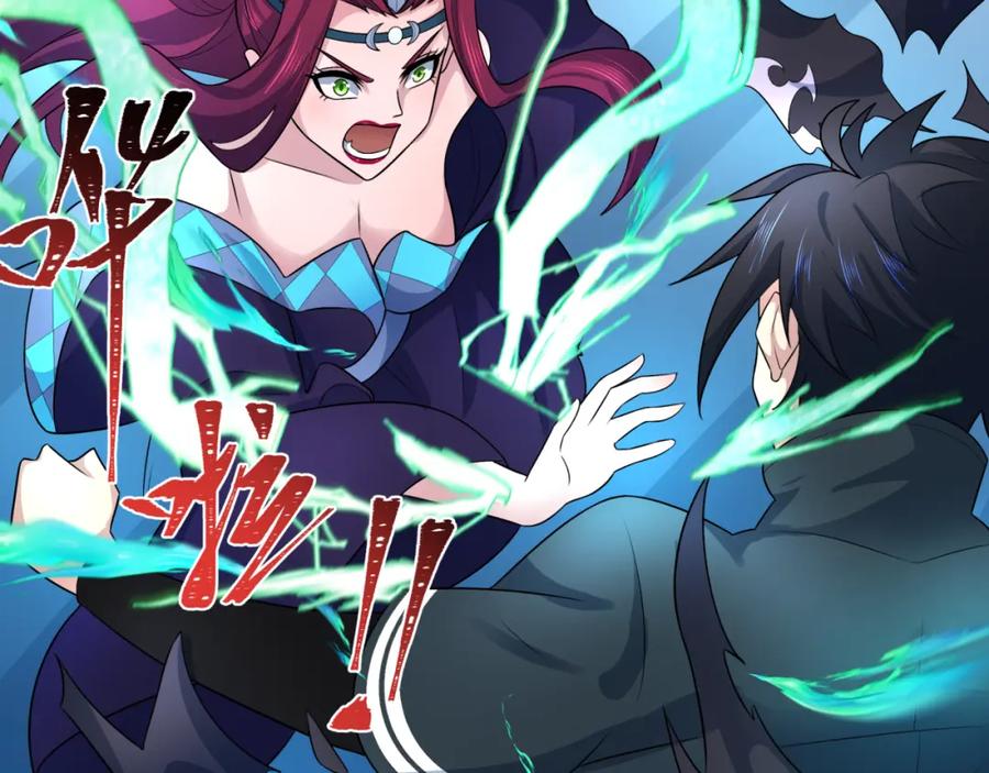 全球诡异时代 第204话 身份暴露！ 第7页