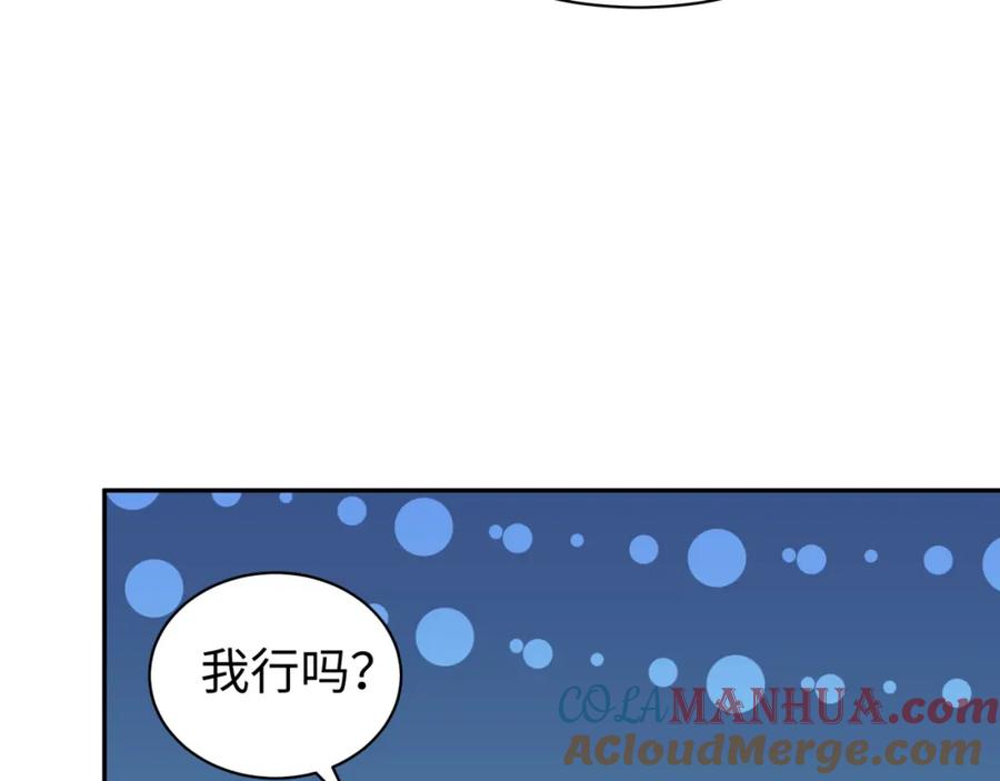 全球诡异时代 第204话 身份暴露！ 第77页