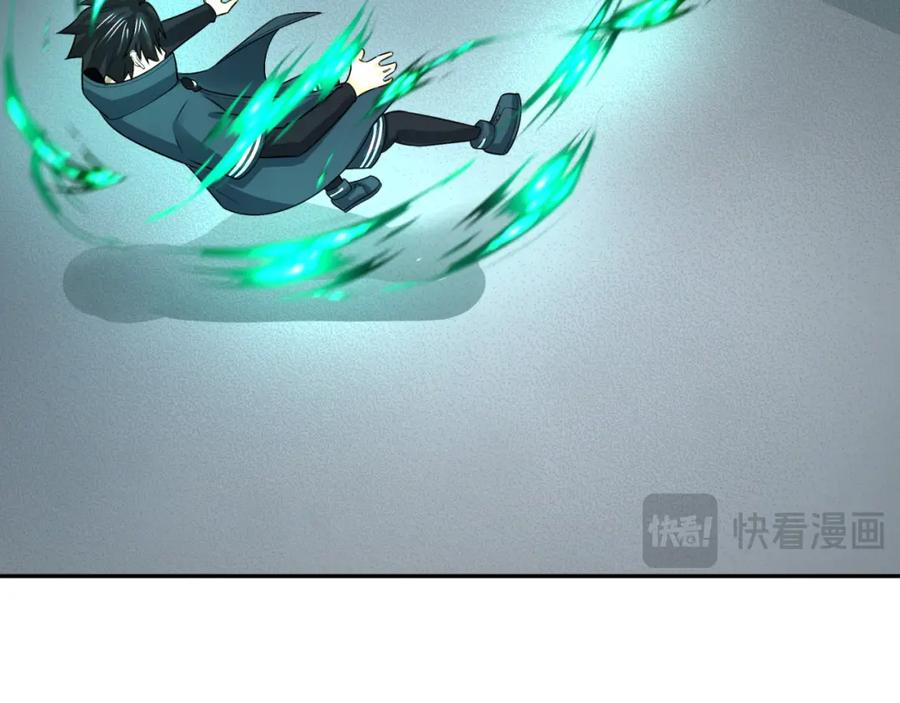 全球诡异时代 第204话 身份暴露！ 第56页