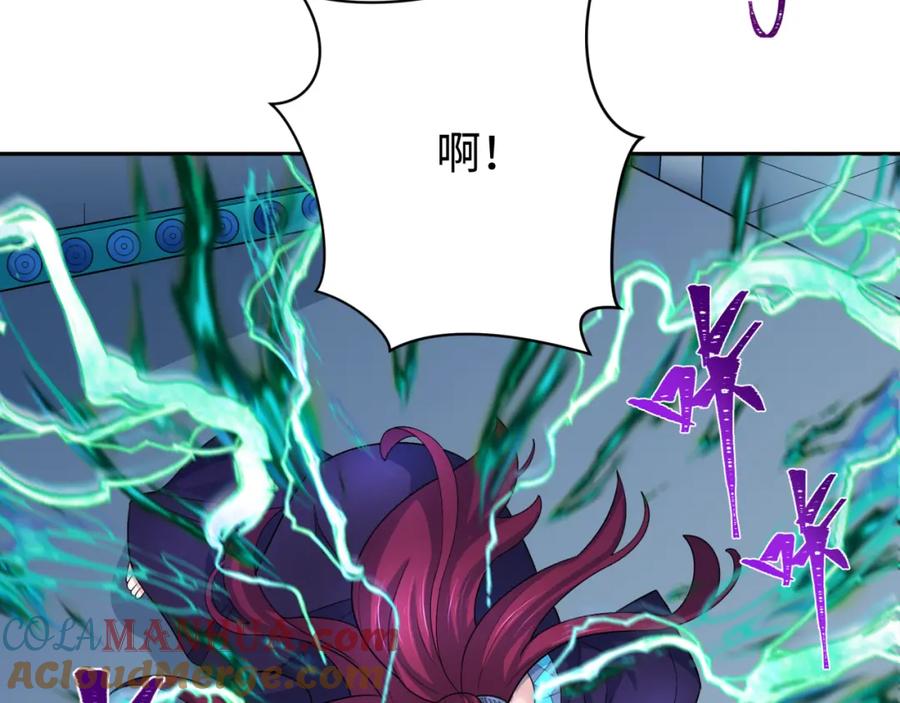 全球诡异时代 第204话 身份暴露！ 第21页