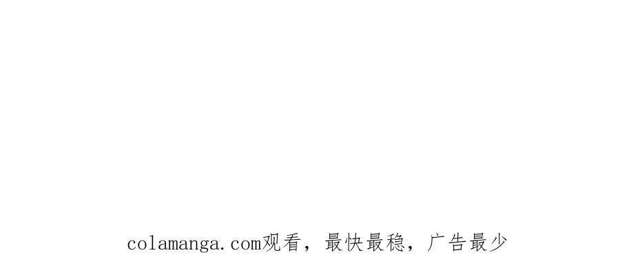全球诡异时代 第204话 身份暴露！ 第119页