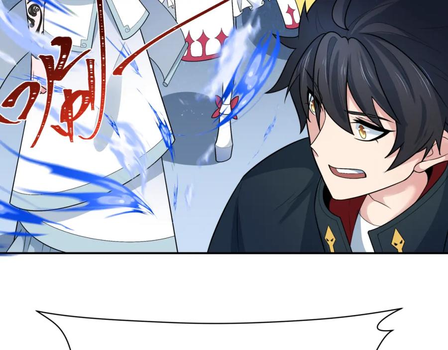 全球诡异时代 第204话 身份暴露！ 第27页