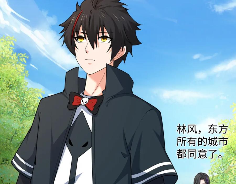 全球诡异时代 第204话 身份暴露！ 第116页