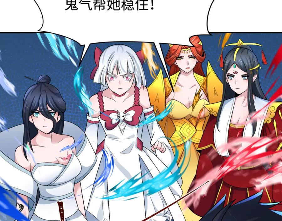 全球诡异时代 第204话 身份暴露！ 第26页